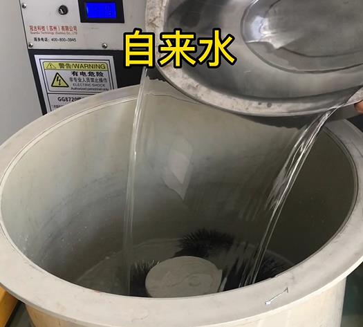 德化不锈钢箍抛光用水