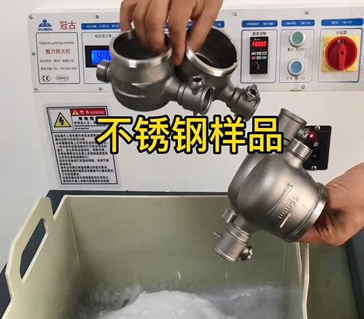 德化不锈钢水表外壳样品